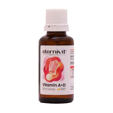 خرید و قیمت قطره ویتامین آ+د اترنیویت 30 میلی لیتر