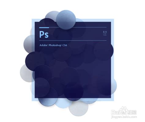 photoshop中文版免费下载-photoshop8.0官方下载-PC下载网