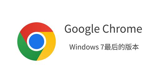 Chrome Apk PC 的图像结果