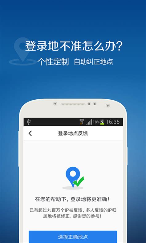 QQ安全中心下载安卓最新版_手机app官方版免费安装下载_豌豆荚
