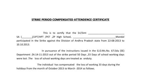 Strike Period Compassionated Attendance Certificate ~ Andhra Teachers ...
