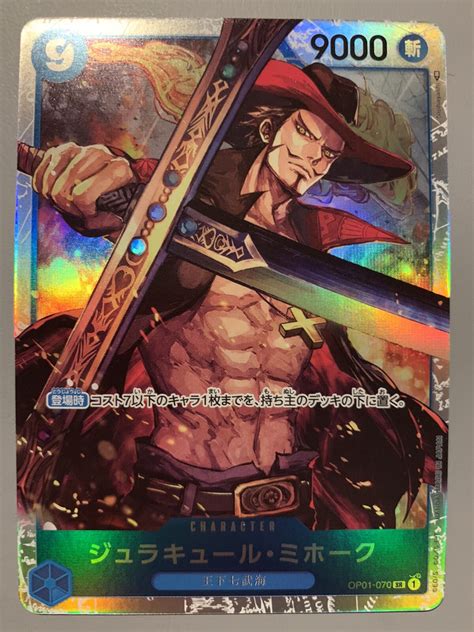 Mihawk One Piece Attack Motions