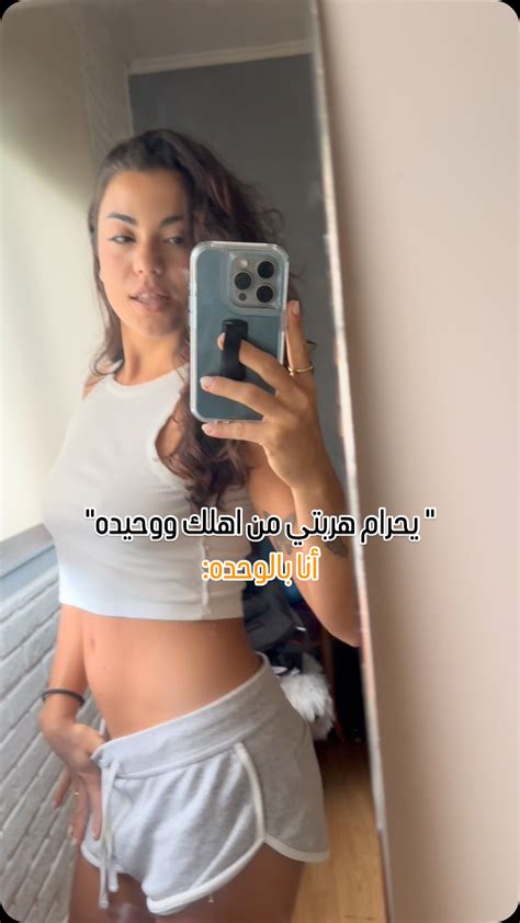 Leila Hadid | Am I right? | Instagram