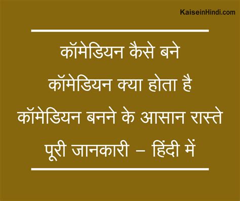 CDO Full Form | Kaise Bane | Power, Salary, Eligibility in हिंदी