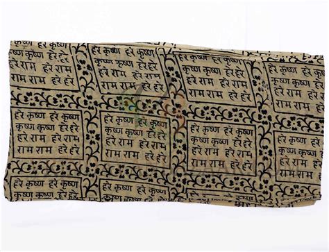 Harinam Chadar – Vrindavan Bazaar