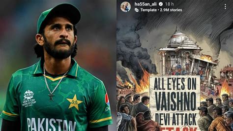 'Terrorism & Violence Are Serious Issues': Pakistan Bowler Hassan Ali ...
