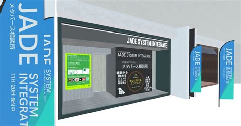 海上都市メルビレイ - 未来アクセラレート