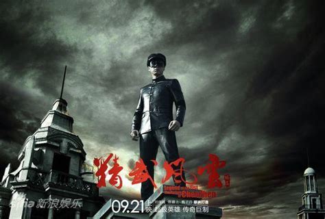 La película china más famosa en China - Foro Chino China