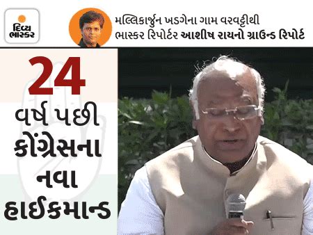 Lived in the forest with his father, Kabaddi player Mallikarjuna is now ...