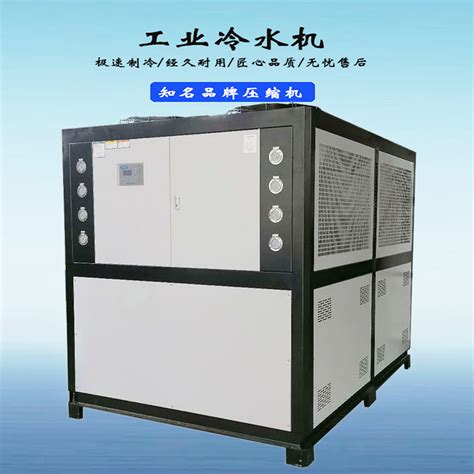 冷水机- 无锡百裕制冷设备有限公司