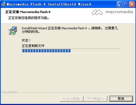 flash8.0简体中文版下载-flash8(Macromedia Flash 8) 官方下载-PC下载网