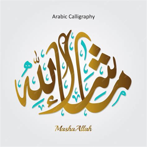Premium Vector | Arabic calligraphy islamic greetings mashallah