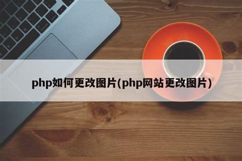PHP Hypertext Preprocessor - язык программирования - CNews