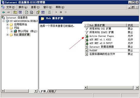 如何使用IIS建立网站及建立多个网站 vps12.com 香港vps 台湾vps 美国vps 日本vps | 运维部落