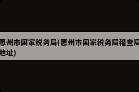 郑州市工商局名称预先核准(郑州工商管理局名称预先核准流程)-小美熊会计