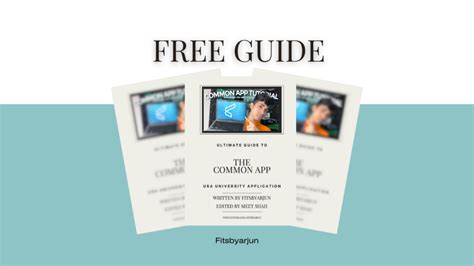 Common App Tutorial 的图像结果