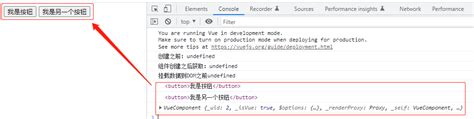 HTML DOM JavaScript Vue 的图像结果