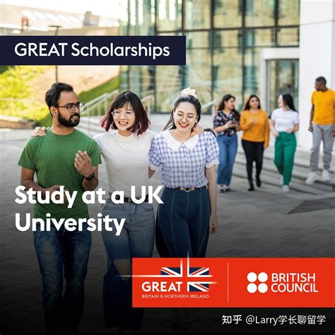英国留学奖学金哪些可以申请？