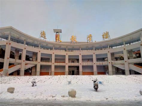 南阳师范学院雪景