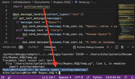 Как установить модуль telebot на python