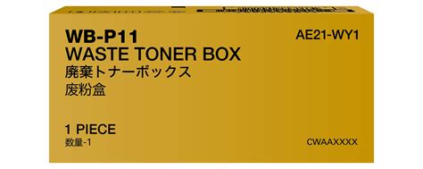 Toner Waste Container Box Replacement Usage 的图像结果