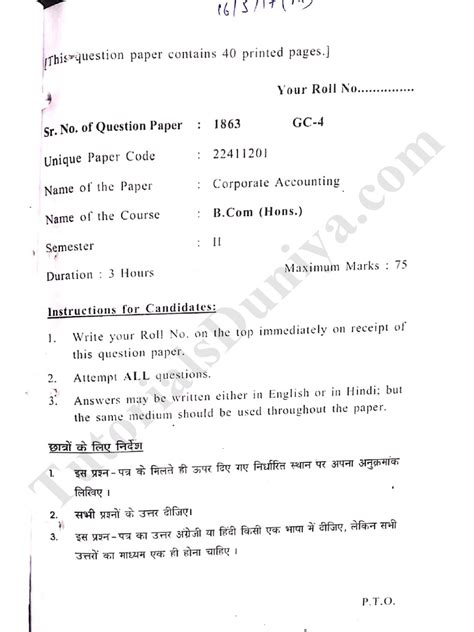 Mathongo Pyq PDF 的图像结果