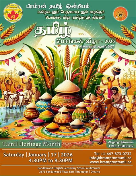 Tamil Thai Pongal 2026, 2671 Sandalwood Pkwy E, Brampton, ON L6R 0K7 ...
