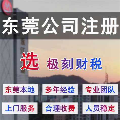 便民服务中心代办事项流程图展板图片下载_红动中国