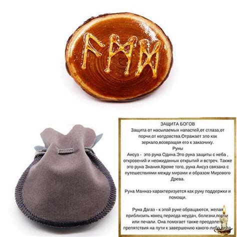 Защитные амулеты и обереги своими руками - защитная магия