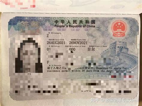 中国签证有多少种？外国人来华需要办理哪些签证？ - 知乎
