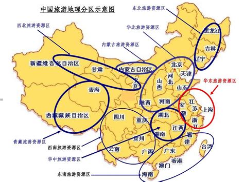 请问有谁可以提供华东地图的轮廓图形-求中华分布图，清楚哪里是华中华北华东的分布图