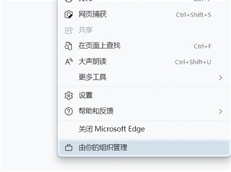 怎么把Microsoft Edge设置为默认浏览器_360新知