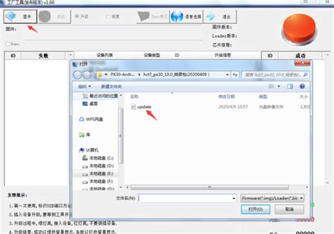 Image result for PX5 Android Update