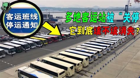 受疫情影响 哈尔滨各长途汽车客运站都已关闭-搜狐大视野-搜狐新闻
