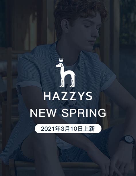 HAZZYS旗舰店 - 京东