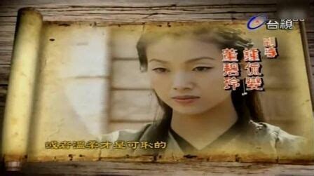 神雕侠侣（1998年台湾台视版任贤齐、吴倩莲主演电视剧） - 搜狗百科