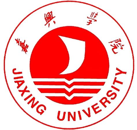 嘉兴学院_www.zjxu.edu.cn