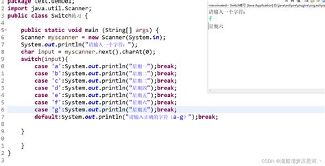 Image result for Java Switch Way Remote