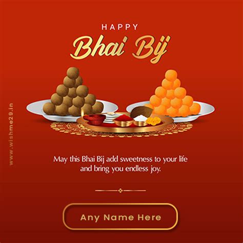 Bhai Dooj Wishes Greeting Cards With Name