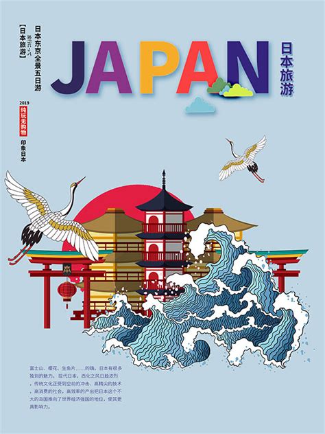 2019年想去日本旅游，这份最新最全签证攻略你都可以套用 - 日语自学网