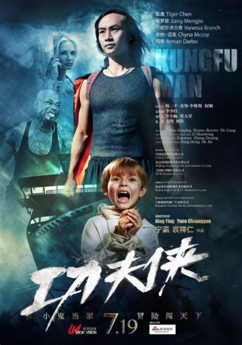 Kung Fu Man(2013) Chinese Full Movie Online - Full China Movie Online