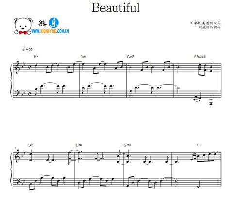 鬼怪 OST4 Beautiful钢琴谱 - 雅筑清新乐谱