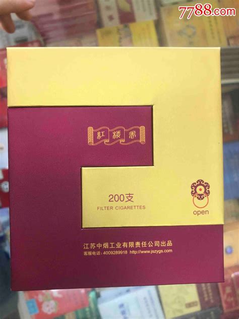 南京红楼卷10元一个-烟标/烟盒-7788收藏__收藏热线