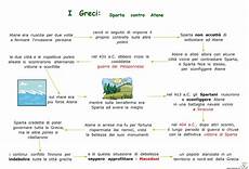 chi erano i persiani i persiani schede didattiche per la scuola primaria storia5 chi erano i persiani i persiani schede didattiche per la scuola primaria storia5