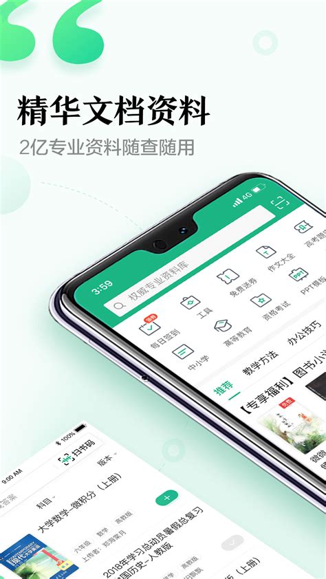 百度APP怎么退出登录,百度搜索总是弹出百度app（网页老是请求打开百度app）_设备网