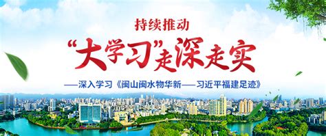 十年间福州持续推动消费转型升级 激发城市活力_福州要闻_新闻频道_福州新闻网