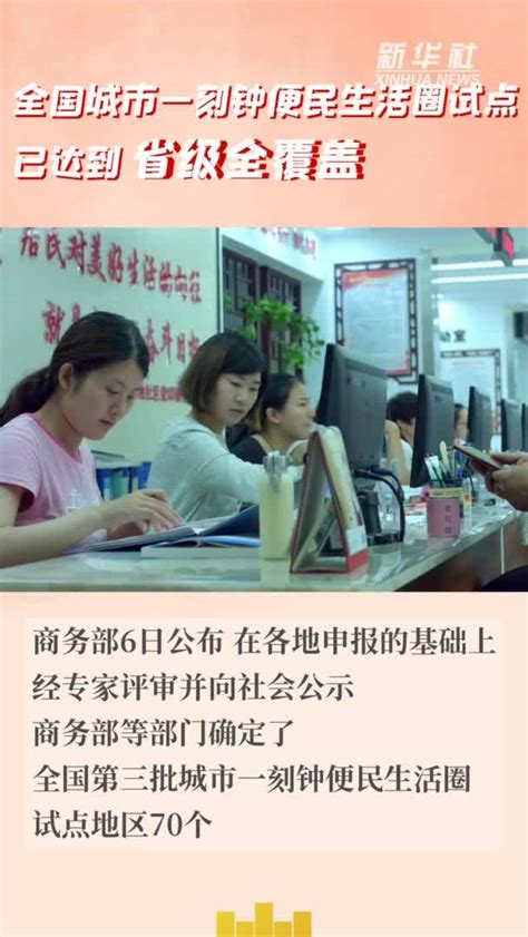 “西安城管便民生活地图”上线 选定点位语音导航一键直达_腾讯新闻