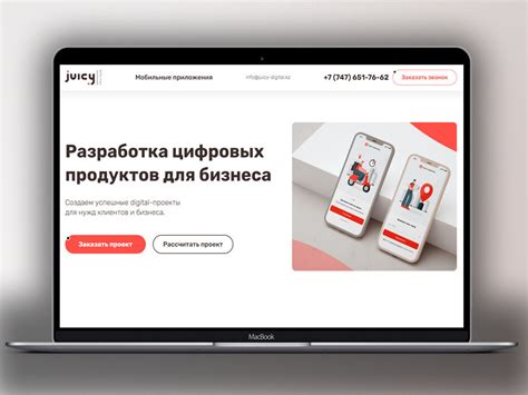 Сайт цифровых услуг - Работа #2 - Заказать похожую работу