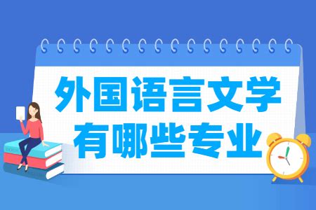 2020年沈阳市外国语学校小升初报名时间+报名网址+派位时间_小升初网