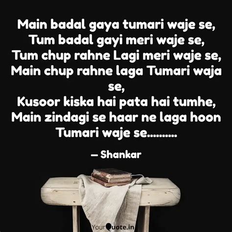 Main badal gaya tumari wa... | Quotes & Writings by Shankar Paul ...